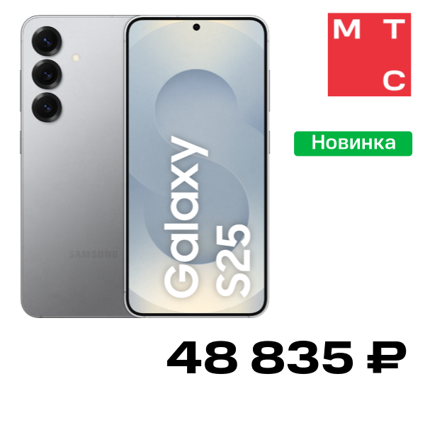 Смартфон Samsung