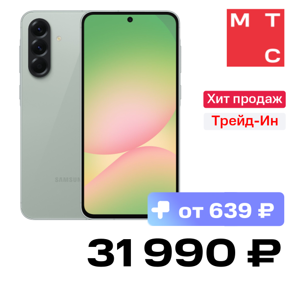 

Смартфон Samsung, Galaxy A56 8/256 Гб 5G Оливковый (A566E)