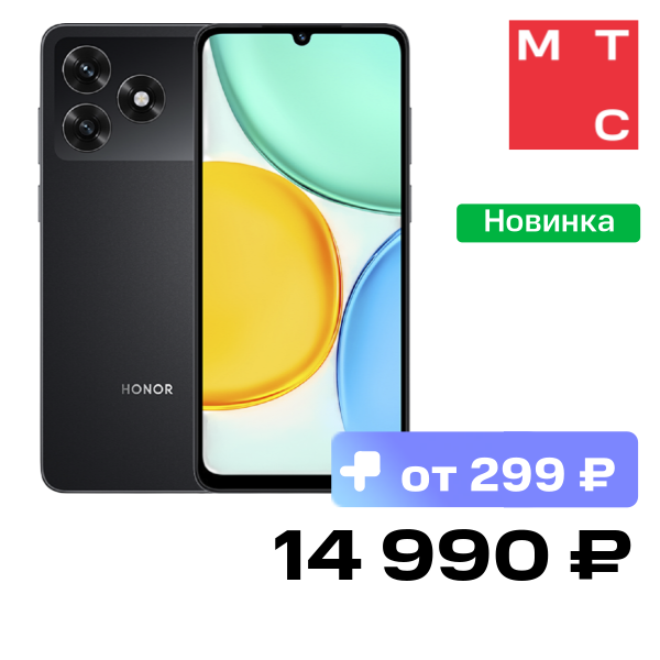 

Смартфон HONOR, X5D plus 4/256 Гб Черный