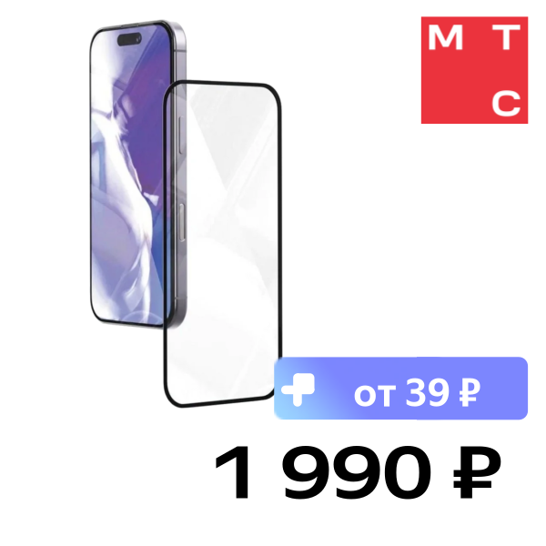 

Стекло защитное VLP, 2.5D Easy Box для iPhone 17 ProMax/16 ProMax Черная рамка