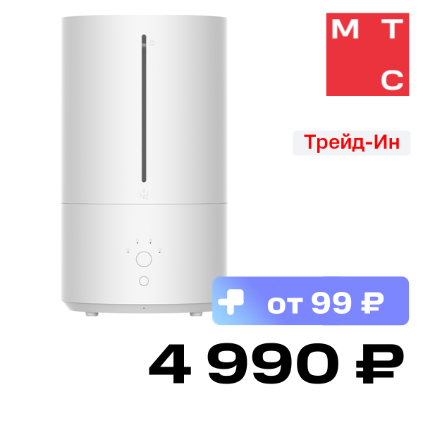 Увлажнитель воздуха Xiaomi