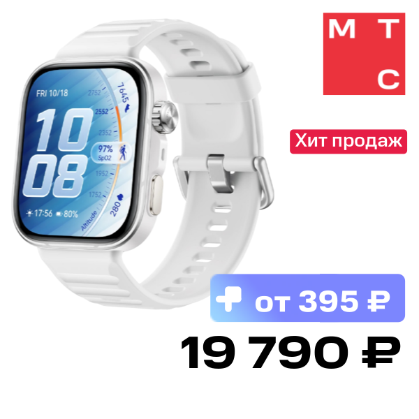 Часы HUAWEI