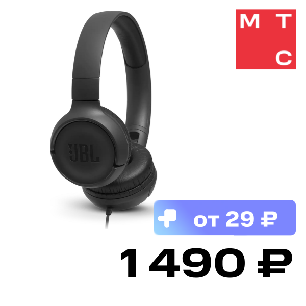 

Наушники JBL, T500 накладные Black