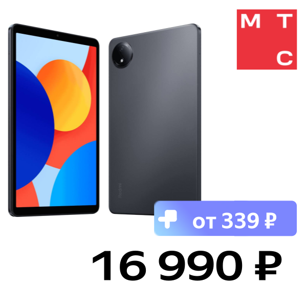 

Планшет Xiaomi, REDMI Pad SE (2024) 8.7 4G 4/128 Гб Графитовый серый