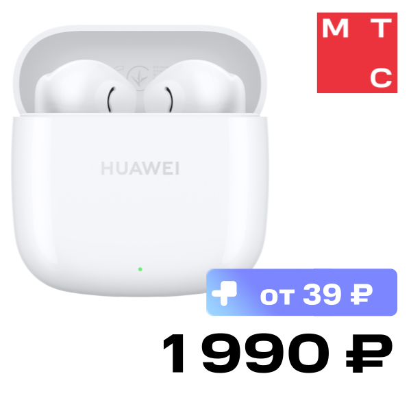 

Беспроводные наушники HUAWEI, Freebuds SE 2 Белые
