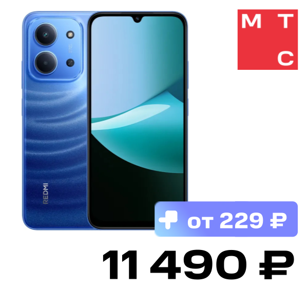 

Смартфон Xiaomi, REDMI 15C 4/256 Гб Лунный голубой