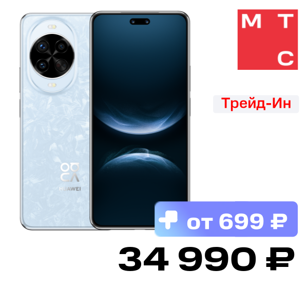 Смартфон HUAWEI