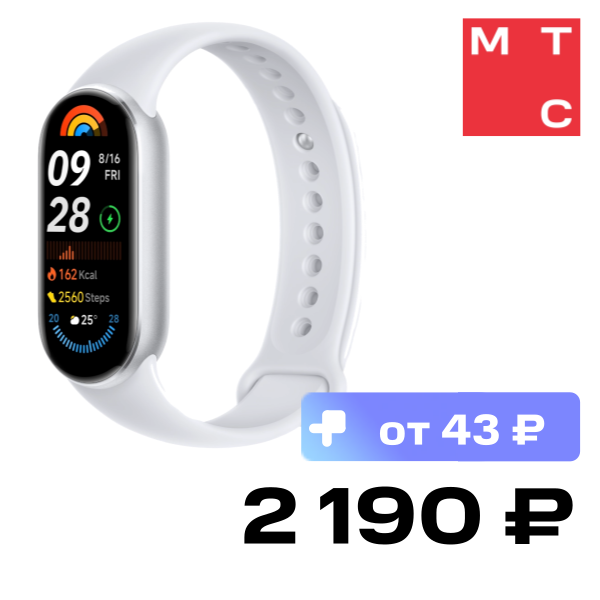 

Фитнес-браслет Xiaomi, Smart Band 9 Серебристый