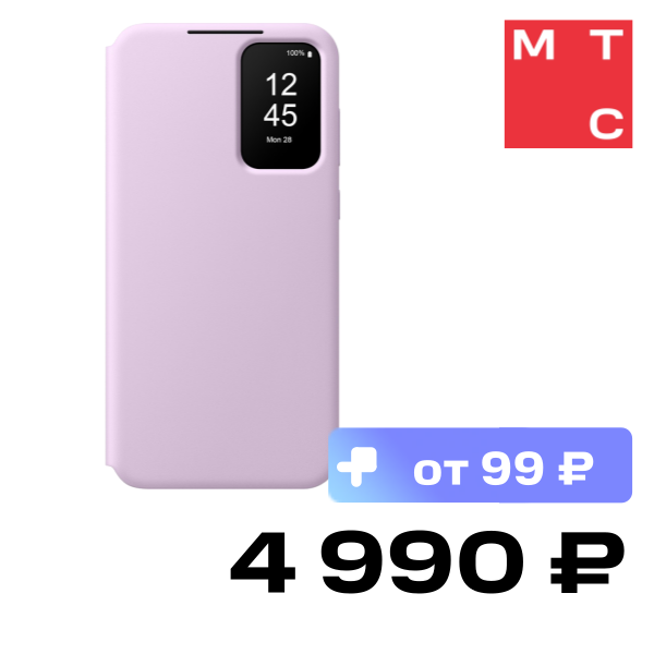 

Чехол-книжка Samsung, Smart View Wallet Case Galaxy A35 Лавандовый (EF-ZA356CVEGRU)