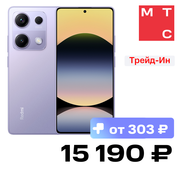 Смартфон Xiaomi