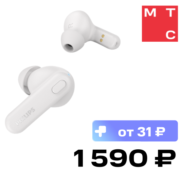 

Беспроводные наушники Philips, TAT1108 белые