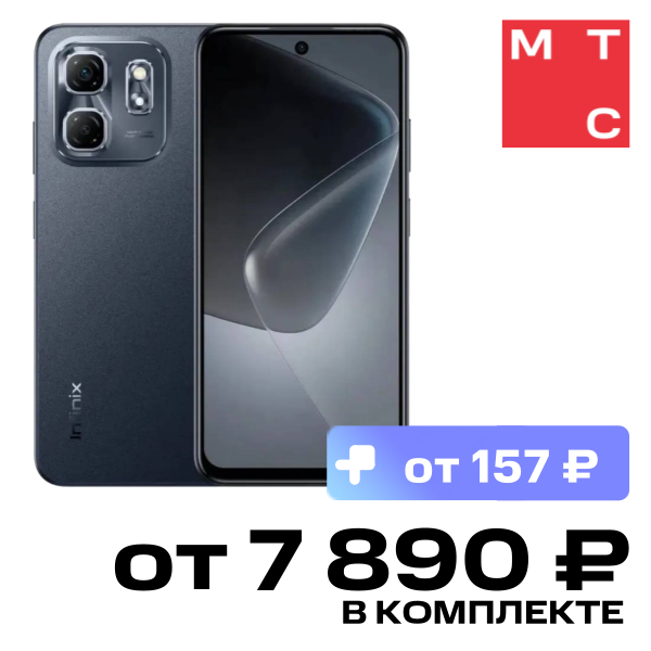 

Смартфон Infinix, HOT 50i 6/128 Гб LTE Черный
