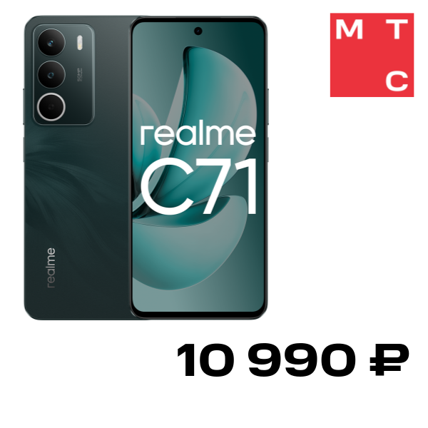 

Смартфон realme, C71 6/128 Гб LTE Зеленый