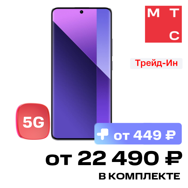 Смартфон Xiaomi