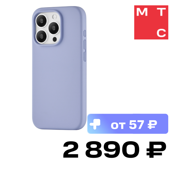 

Чехол-накладка uBear, Touch Mag Case для iPhone 15 Pro Фиолетовый