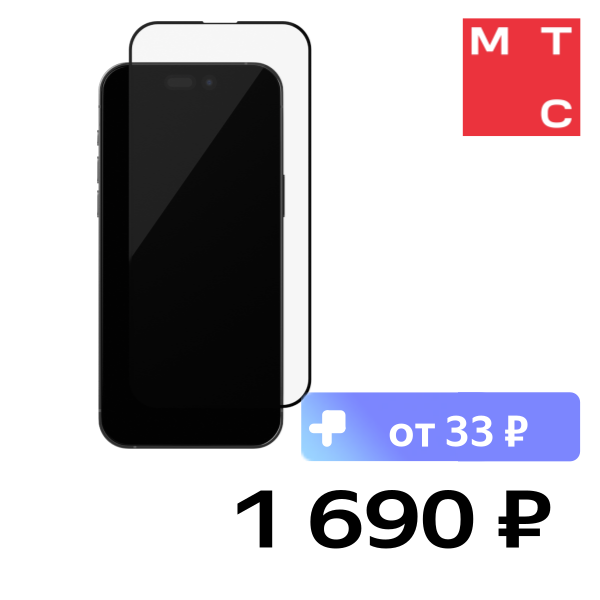 

Стекло защитное uBear, Extreme Nano Shield Privacy для iPhone 15 Pro Max алюмосиликатное Черная рамка