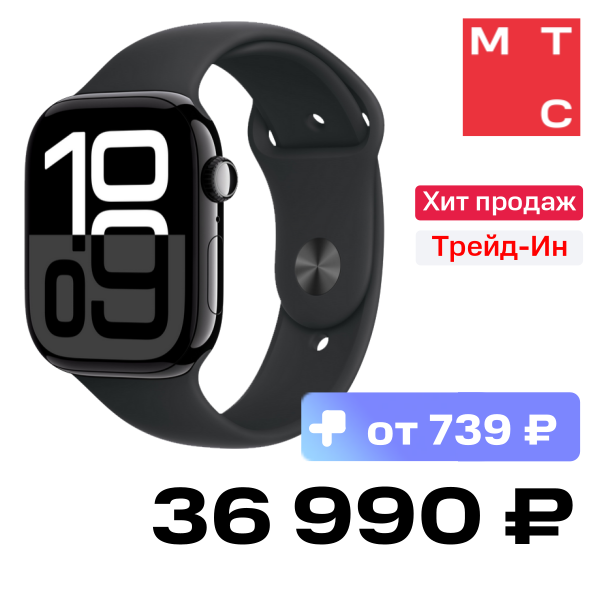 

Часы Apple, Watch Series 10 GPS 46мм корпус из алюминия Jet Black+ремешок Sport Band Black (M/L)