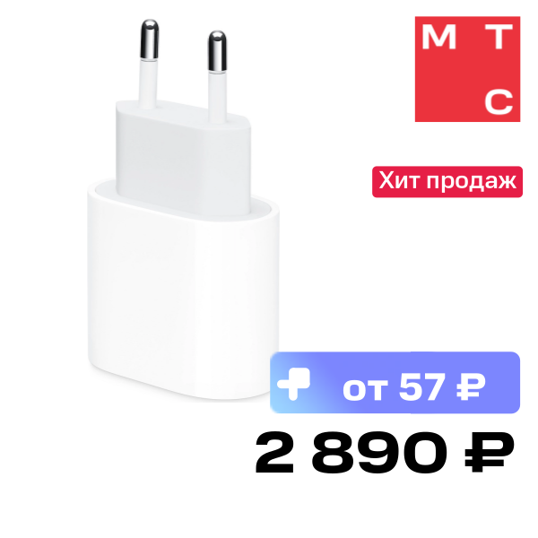 СЗУ Apple