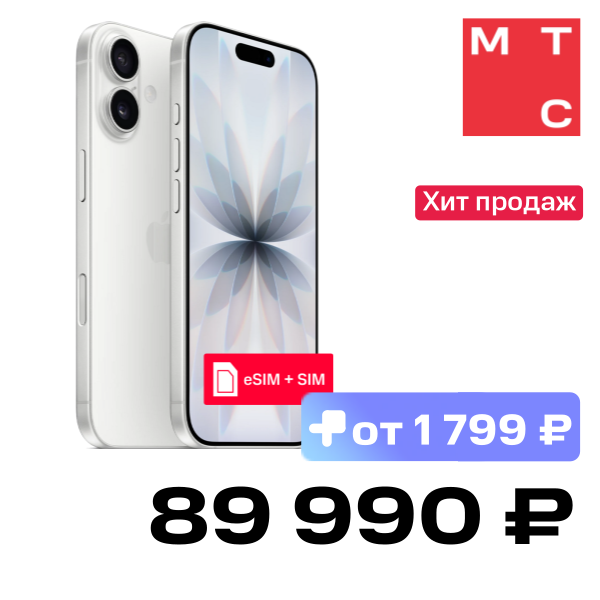 Смартфон Apple
