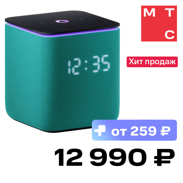 

Умная колонка Яндекс, Станция Миди с Zigbee Изумрудная
