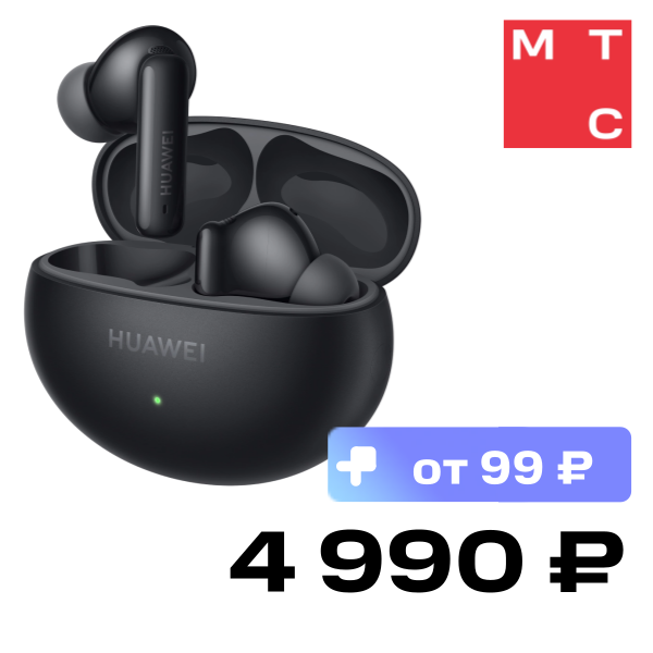 

Беспроводные наушники HUAWEI, FreeBuds 6i Чёрные