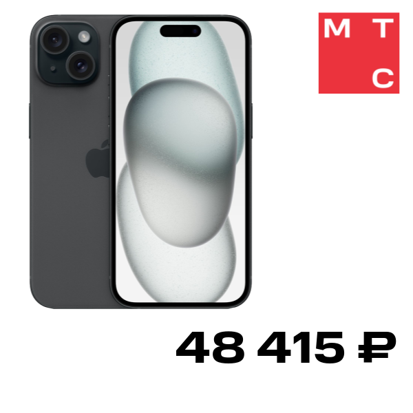 Смартфон Apple