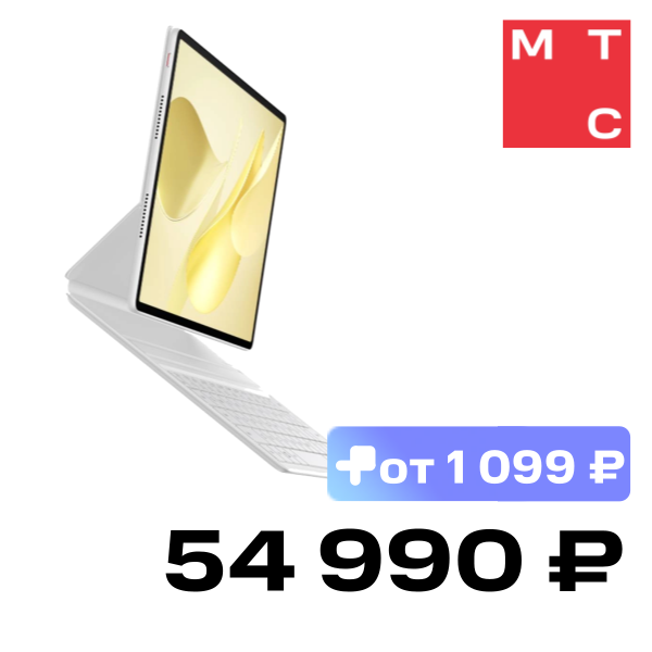 

Планшет HUAWEI, MatePad 12X 12/256 Гб Wi-Fi Papermatte белый + клавиатура (53014KPV)
