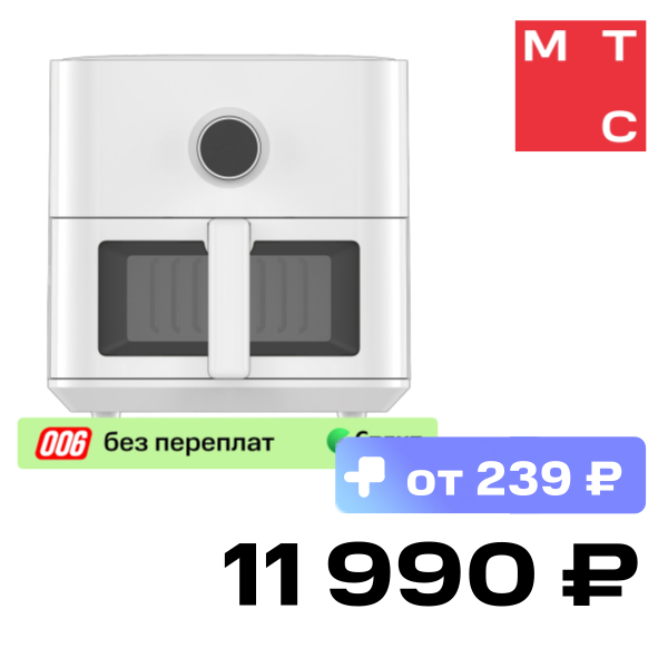 

Аэрогриль Xiaomi, Smart Air Fryer 5.5L EU Белый
