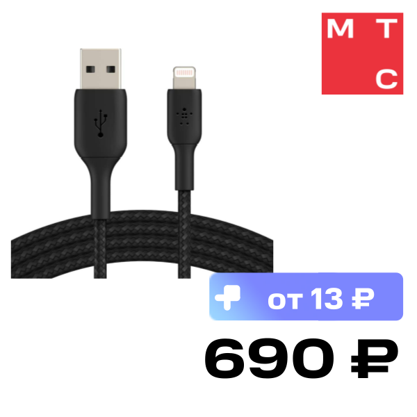 

Дата-кабель Belkin, CAA002bt1MBK USB A-Lightning 1м плетеный Black