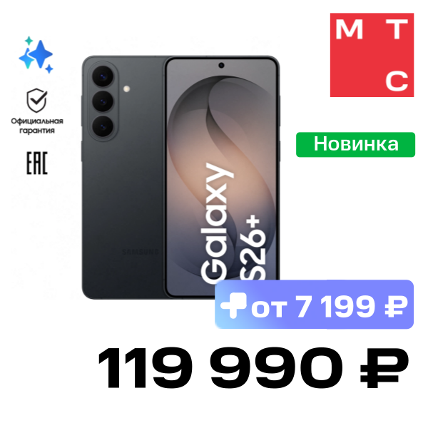 Смартфон Samsung