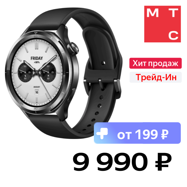 

Часы Xiaomi, Watch S4 Черные
