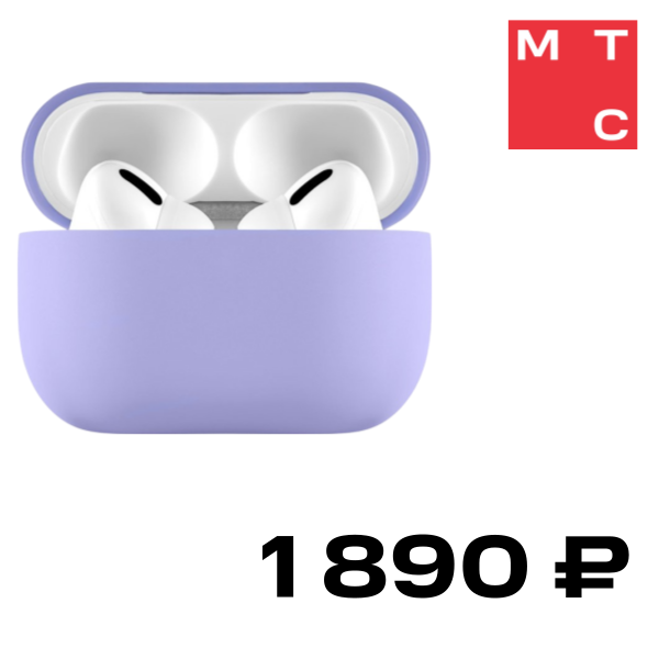 

Чехол для наушников uBear, Touch Pro Silicone Case для Airpods Pro 2 1,5 мм усиленный Фиолетовый