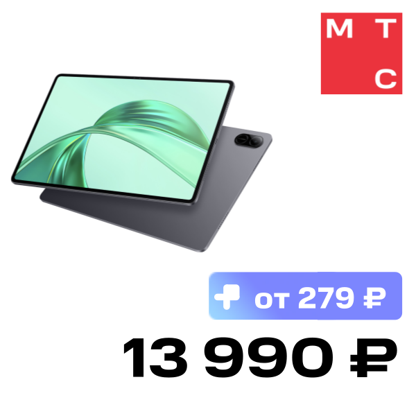 

Планшет HONOR, Pad X8а 4/64 Wi-Fi Космический серый (5301AKFF)