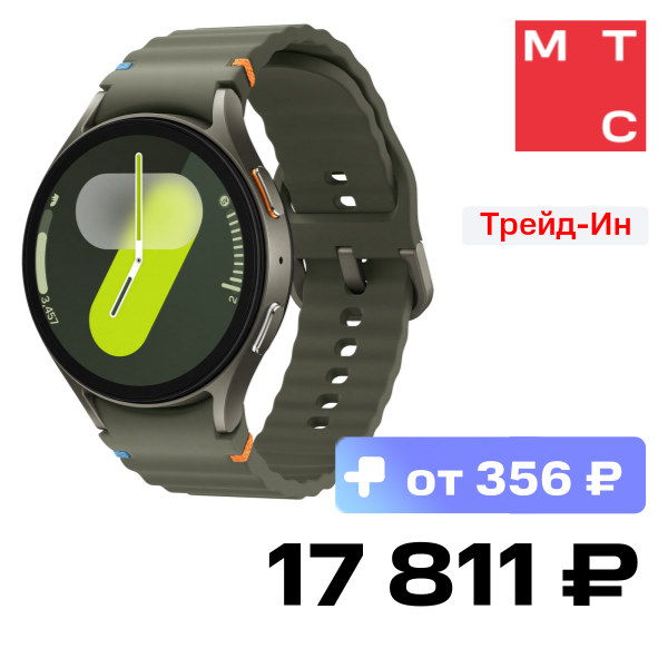 

Часы Samsung, L315 Galaxy Watch7 LTE 44 mm Зеленые