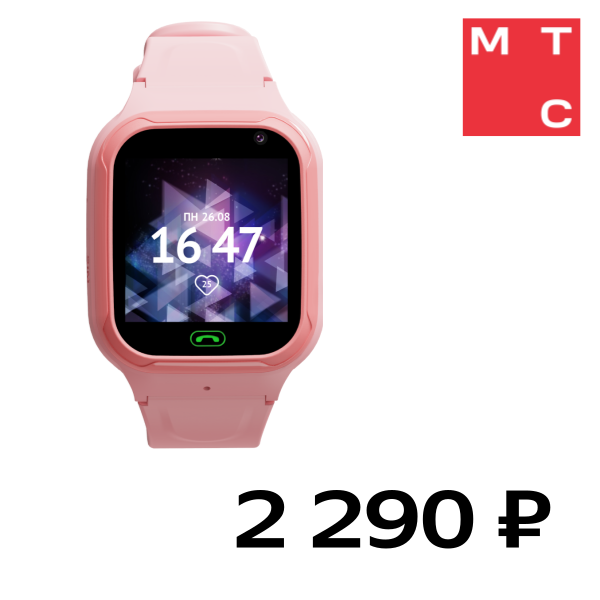 

Детские часы Aimoto, Omega 4G Розовые
