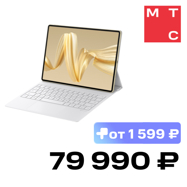 

Планшет HUAWEI, MatePad Pro 12.2 12/256 Гб WI-FI Золотой papermatte (53014CYR)