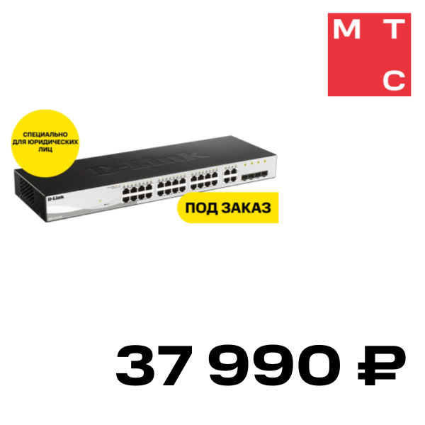 

Коммутатор D-Link, управляемый L2 PoE DGS-1210-28P/F Черный