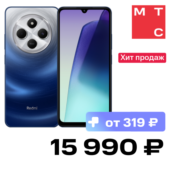 

Смартфон Xiaomi, REDMI 14C 8/256 Гб 4G Звездный голубой