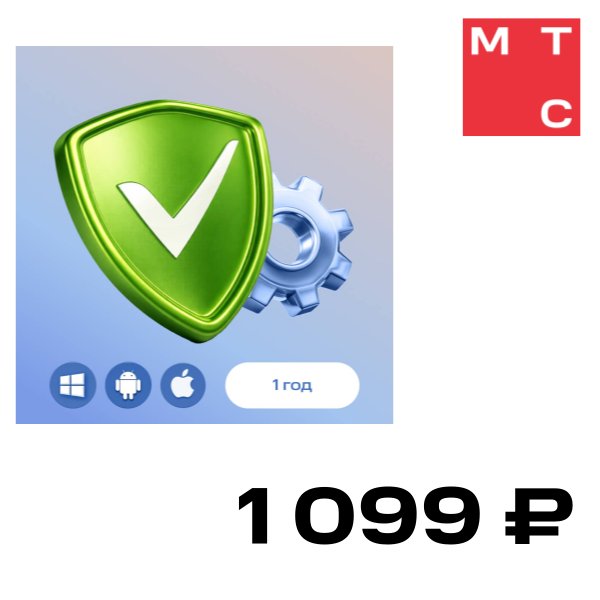 

Цифровой продукт Adguard, Семейная лицензия (9 устройств) 1 год