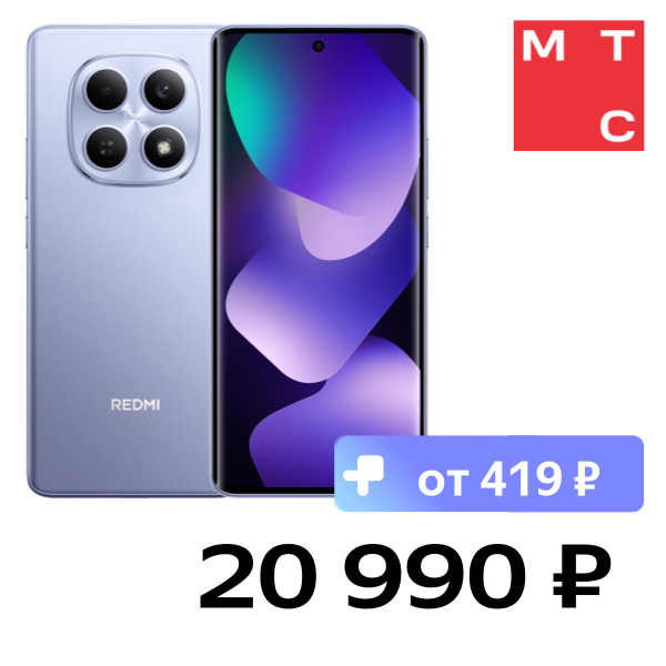 

Смартфон Xiaomi, REDMI Note 15 8/256 Гб Фиолетовый