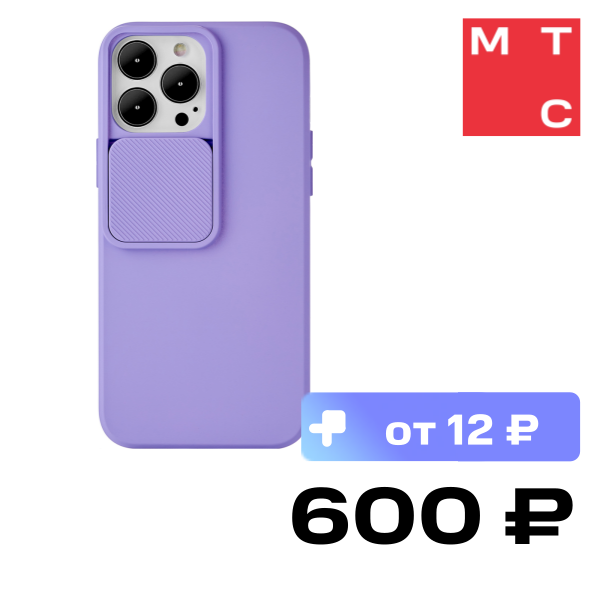 

Клип-кейс uBear, iPhone 13 pro max Touch Shade Case Purple