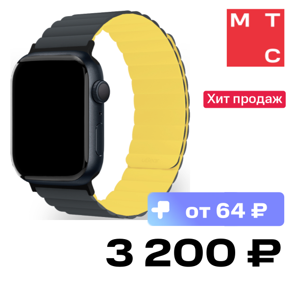 

Ремешок для умных часов uBear, Mode для Apple Watch 42|44|45|49 mm силиконовый Серый/Желтый (WB10YG01ML-AW)