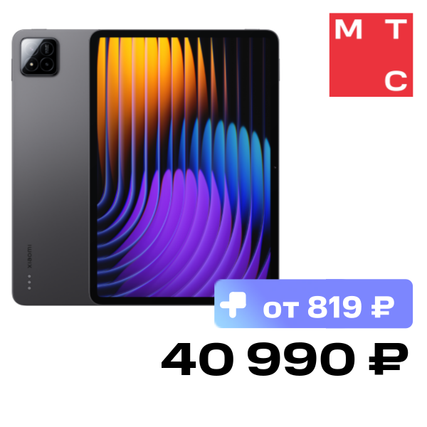 Планшет Xiaomi