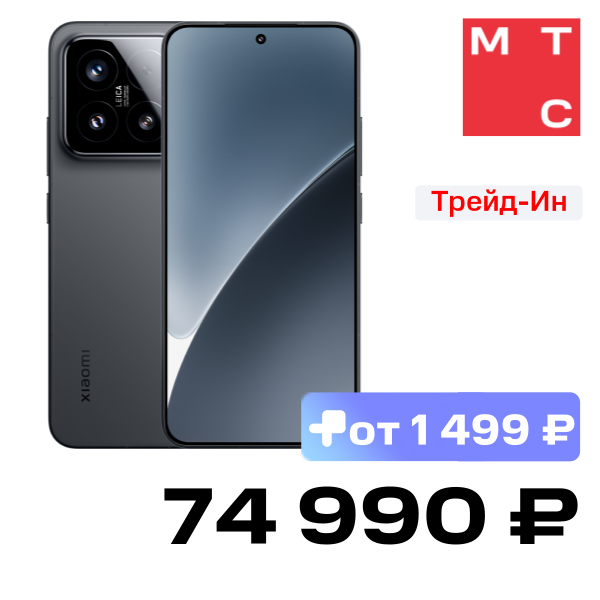 

Смартфон Xiaomi, 15 12/256 Гб 5G Черный
