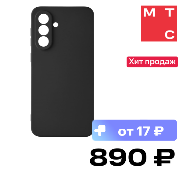 

Чехол-накладка Rocket, Sense для Samsung Galaxy A56 Черный
