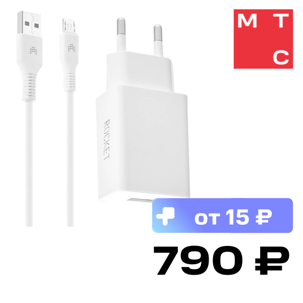 

СЗУ Rocket, Base Combo USB-A 10.5W + дата-кабель USB-A - Micro-USB Белое