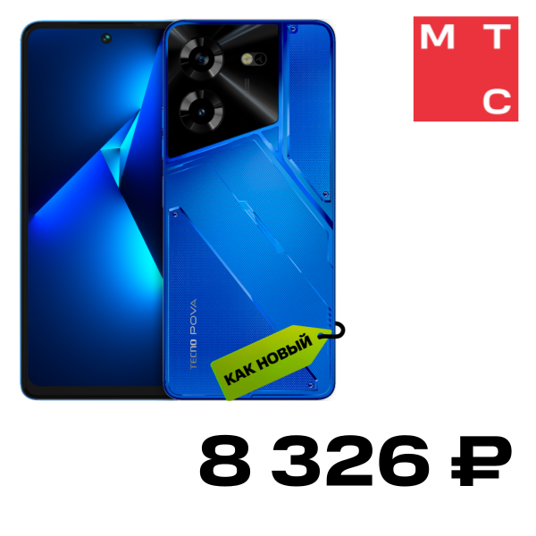 

Смартфон TECNO, POVA 5 8/256 Гб Синий "Как новый"