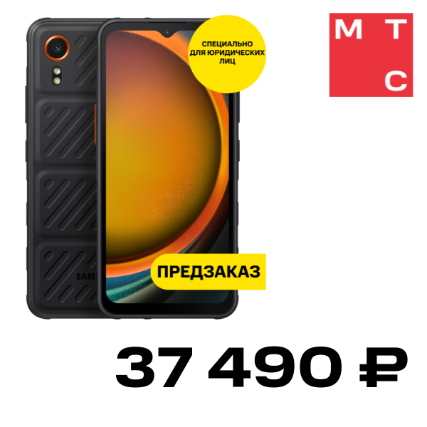 

Смартфон Samsung, Galaxy Xcover7 6/128 Гб Черный