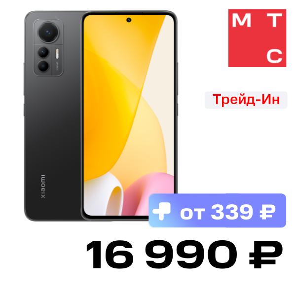 

Смартфон Xiaomi, 12 Lite 8/128GB 5G Черный