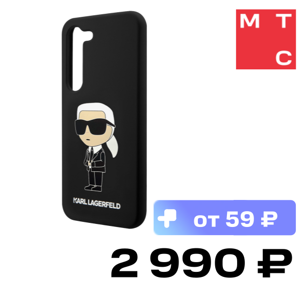 Чехол-накладка Karl Lagerfeld